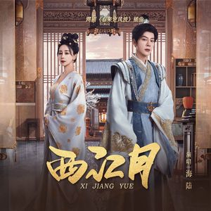 美女警花被虐杀
