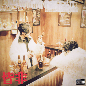 美女警花被虐杀
