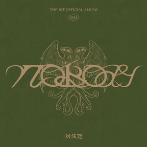 美女警花被虐杀
