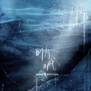 美女警花被虐杀
