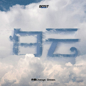 美女警花被虐杀
