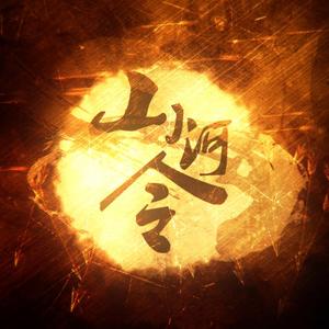 美女警花被虐杀
