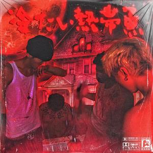 美女警花被虐杀
