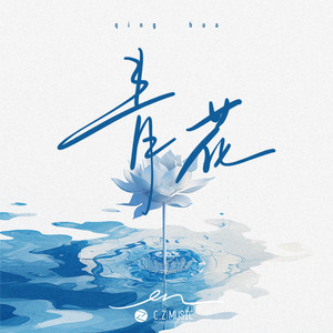 美女警花被虐杀
